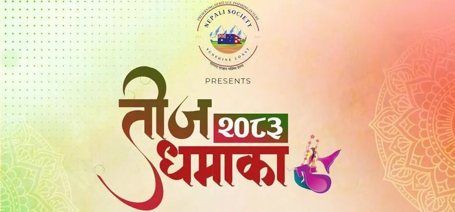 An image about Teej Dhamaka 2083